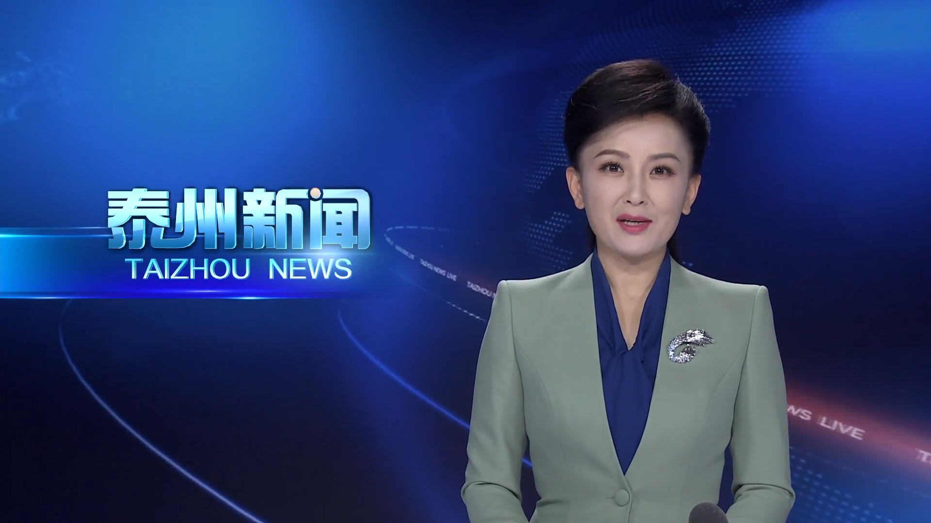 市委理论学习中心组召开学习会