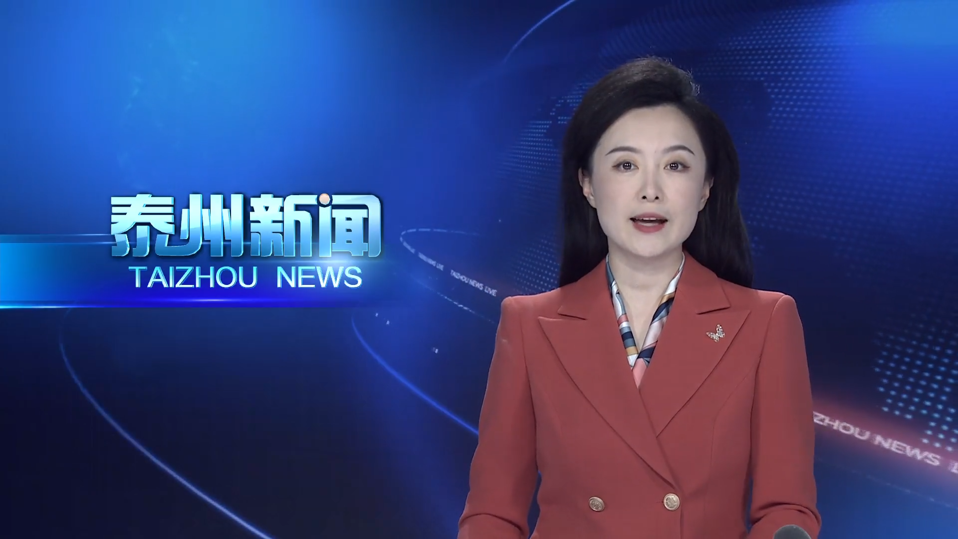 市委常委会召开扩大会议  传达学习党的二十届四中全会精神