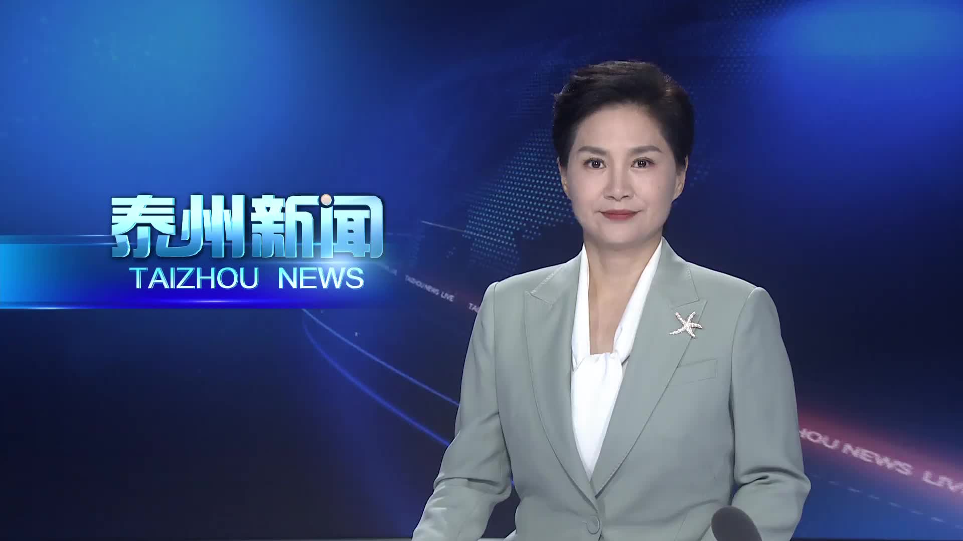 省政府召开经济运行调度会议