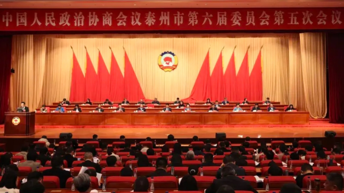 市政协六届五次会议举行第二次全体会议
