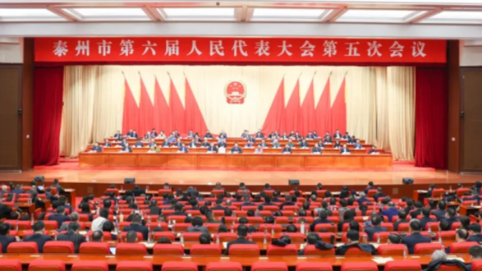 市六届人大五次会议胜利闭幕