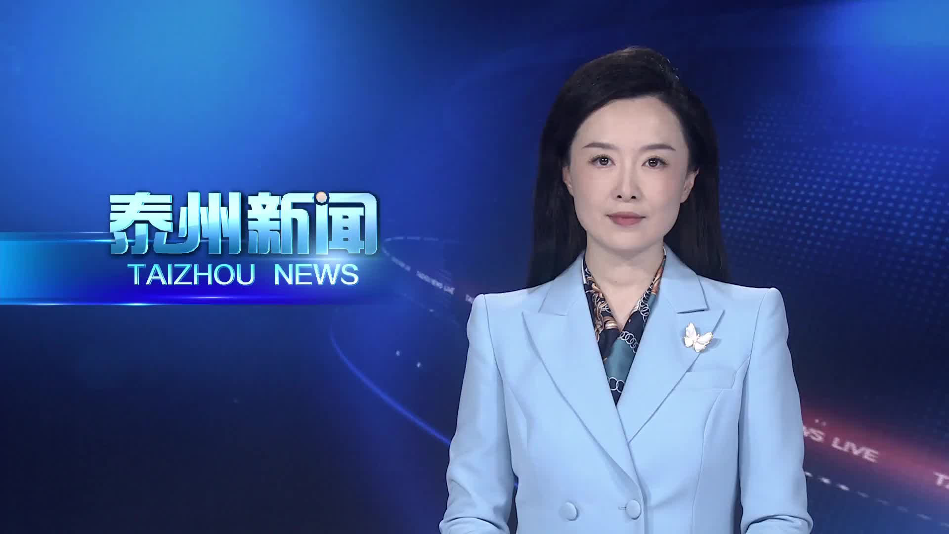 李晖主持召开市政府党组理论学习中心组学习会